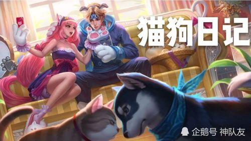 视频皮肤爆料怎么做的呢 第2张 视频皮肤爆料怎么做的呢 第2张