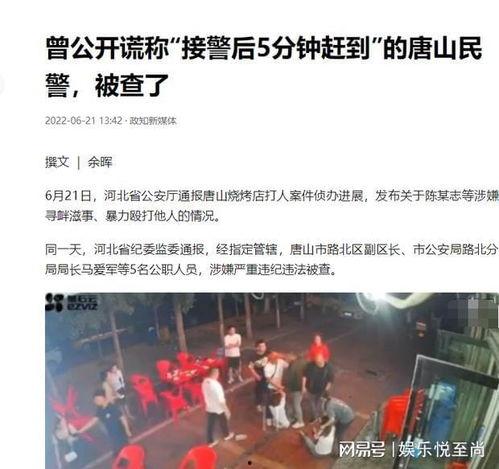 大良街坊爆料案件最新情况,案情明朗化，警方全力侦破  第2张